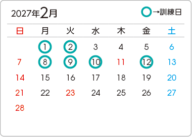 カレンダー2