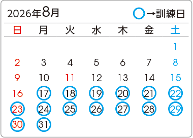 カレンダー1