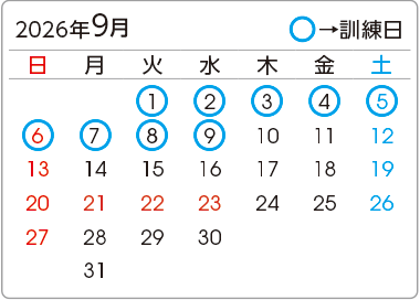 カレンダー2