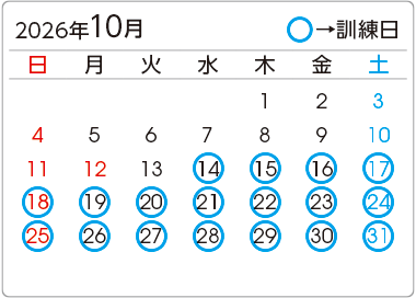 カレンダー1