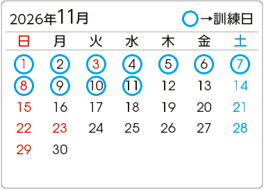 カレンダー2
