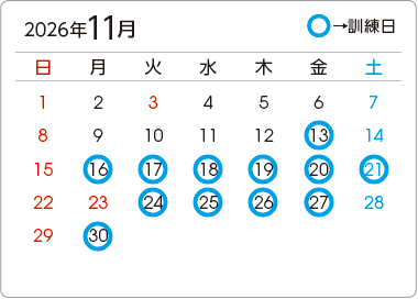カレンダー1