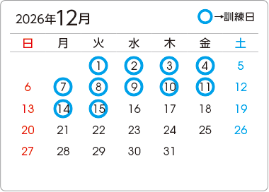 カレンダー2