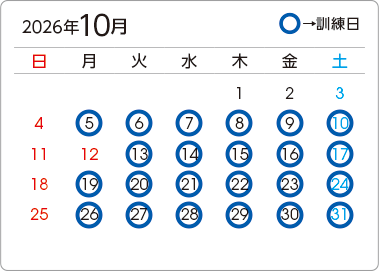 カレンダー1