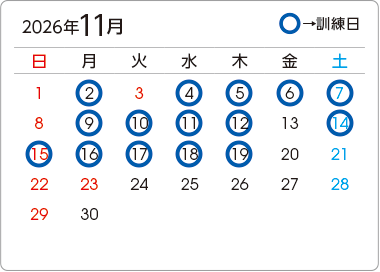 カレンダー2