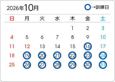 カレンダー1