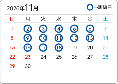 カレンダー2