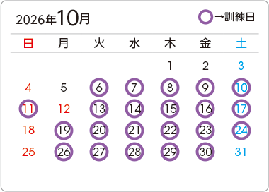 カレンダー1