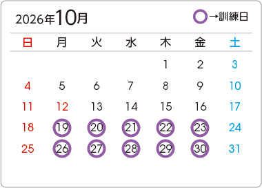 カレンダー1