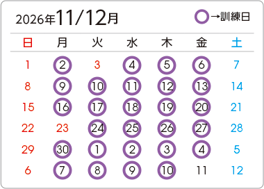 カレンダー2