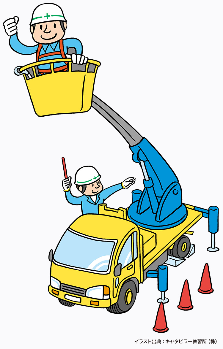 パネル操作で作業車両を操る!