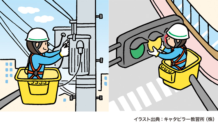 高所で作業ができる!!